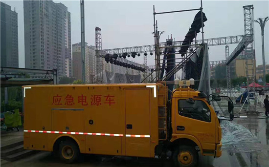 博鳌镇出租发电车