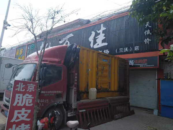 博鳌镇租赁发电机-柴油发电机组在火车站的应用