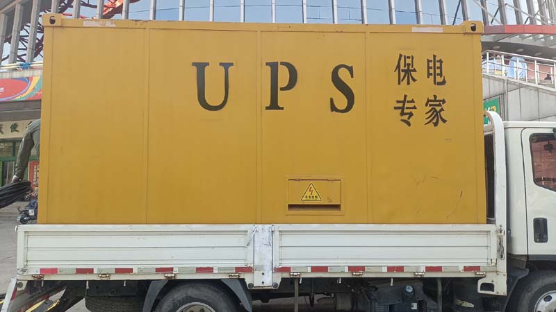 博鳌镇怎样判断柴油发电机组和UPS电源的配合工作是否正常？